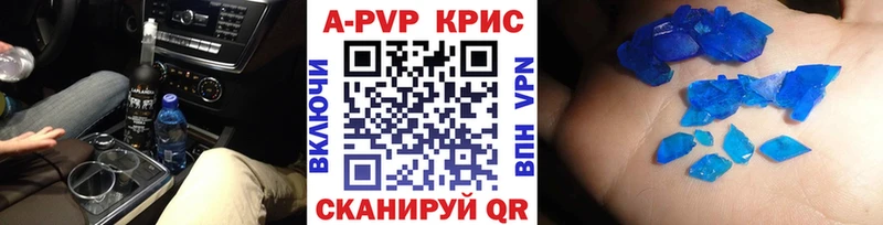 МЕГА   Константиновск  А ПВП мука 