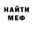 МЕТАДОН кристалл S Tarhan