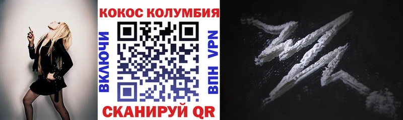 COCAIN Боливия  мориарти наркотические препараты  Константиновск 