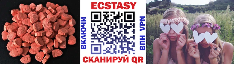blacksprut ТОР  Константиновск  Ecstasy таблы  как найти закладки 