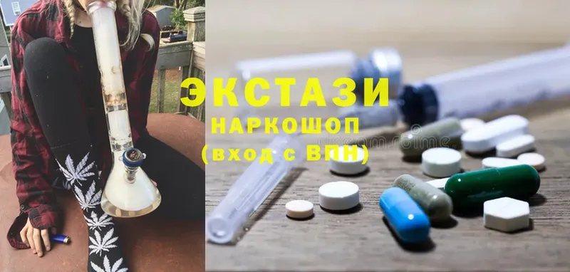 Ecstasy louis Vuitton  Константиновск 