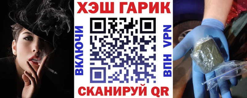 ГАШИШ hashish  наркошоп  Константиновск 