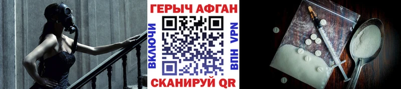 купить наркотик  Константиновск  Героин VHQ 