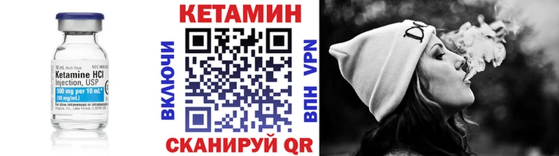 сколько стоит  Константиновск  КЕТАМИН ketamine 