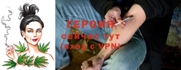 экстази Нефтекумск