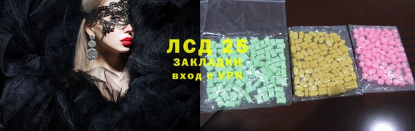 эйфоретик Новозыбков