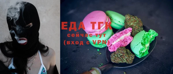 эйфоретик Новозыбков