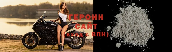 спиды Наволоки