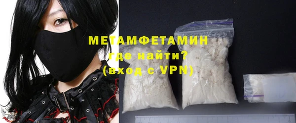 а пвп мука Нефтегорск