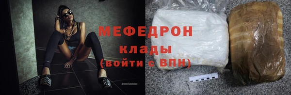эйфоретик Новозыбков