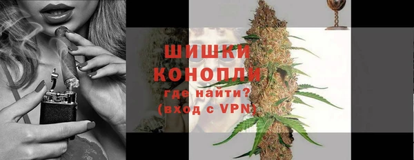 гашишное масло Новодвинск