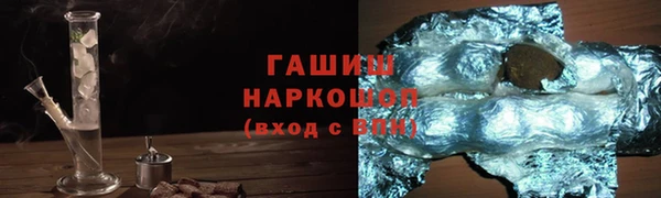 трава Новокубанск
