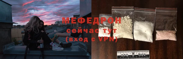 эйфоретик Новозыбков