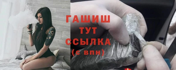 экстази Нефтекумск