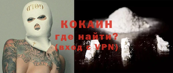 гашишное масло Новодвинск