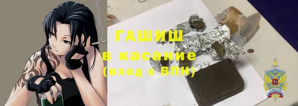 трава Новокубанск