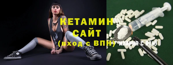 экстази Нефтекумск