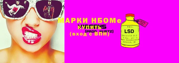 а пвп мука Нефтегорск