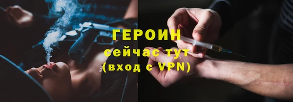 эйфоретик Новозыбков
