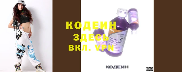 экстази Нефтекумск