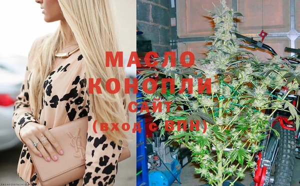 гашишное масло Новодвинск