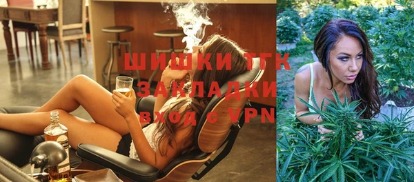 трава Новокубанск