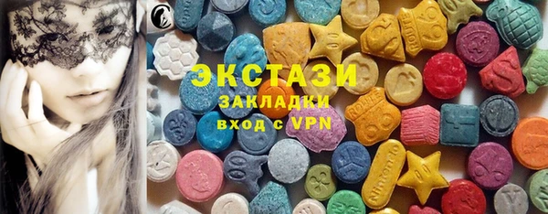 эйфоретик Новозыбков