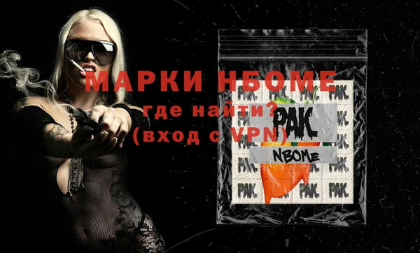 эйфоретик Новозыбков