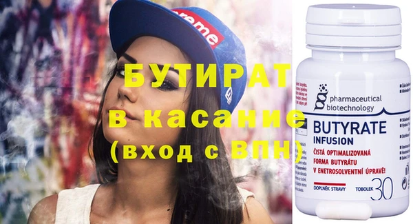 эйфоретик Новозыбков