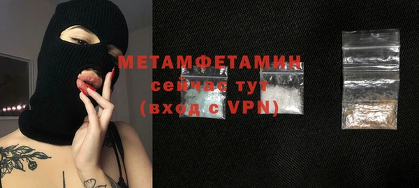 гашишное масло Новодвинск
