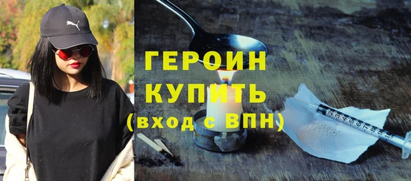 трава Новокубанск