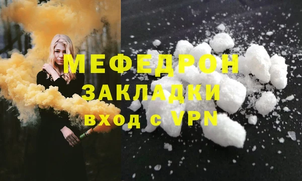 а пвп мука Нефтегорск