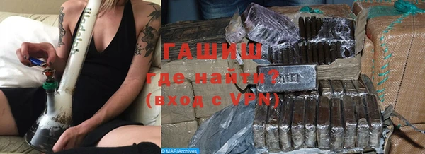 трава Новокубанск