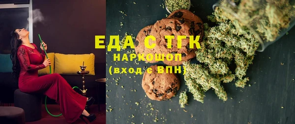 а пвп мука Нефтегорск