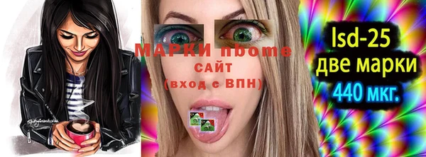гашишное масло Новодвинск