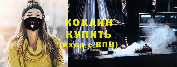экстази Нефтекумск