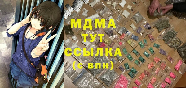 эйфоретик Новозыбков