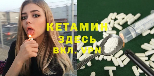 экстази Нефтекумск