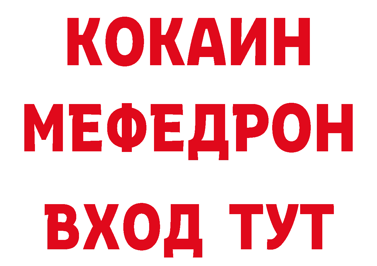 АМФЕТАМИН Розовый как зайти маркетплейс МЕГА Константиновск