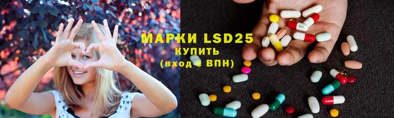 купить наркоту  blacksprut вход  LSD-25 экстази кислота  Константиновск 