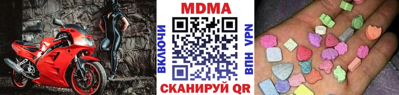 MDMA Molly Константиновск