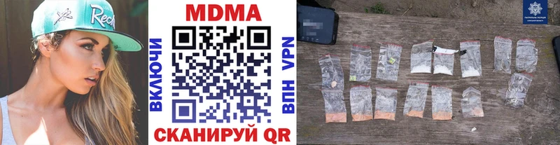 MDMA VHQ  где продают наркотики  Константиновск 