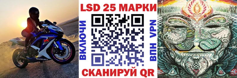 цена hydra зеркало Марки N-bome 1,8мг Константиновск