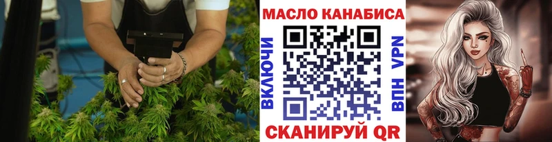 купить  цена  Константиновск  ТГК концентрат 